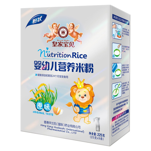 皇家寶貝嬰幼兒營養(yǎng)米粉原味盒裝.jpg 皇家寶貝嬰幼兒營養(yǎng)米粉原味盒裝.jpg