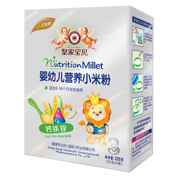 皇家寶貝嬰幼兒營(yíng)養(yǎng)小米粉鈣鐵鋅盒裝.jpg 皇家寶貝嬰幼兒營(yíng)養(yǎng)小米粉鈣鐵鋅盒裝.jpg