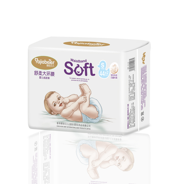 雅佳貝兒舒柔大環(huán)腰紙尿褲白色S.jpg 雅佳貝兒舒柔大環(huán)腰紙尿褲白色S.jpg