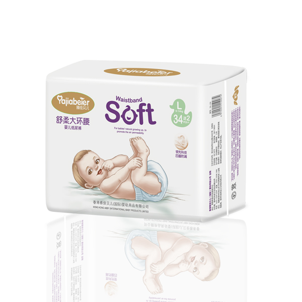 雅佳貝兒舒柔大環(huán)腰紙尿褲白色L.jpg 雅佳貝兒舒柔大環(huán)腰紙尿褲白色L.jpg