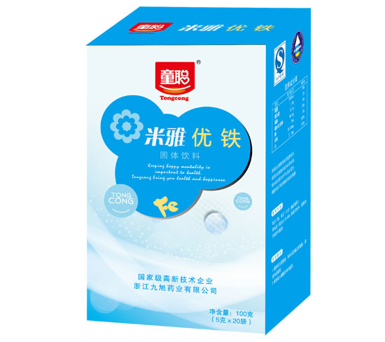 童聰米雅優(yōu)鐵