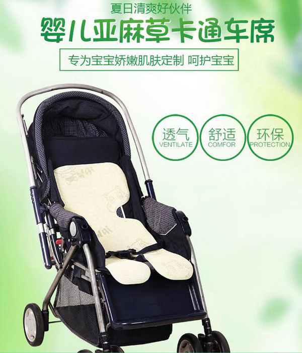 哇愛 嬰兒車涼席彩頁.jpg