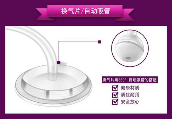 哇愛(ài) 玻璃奶瓶240ml換氣片.jpg