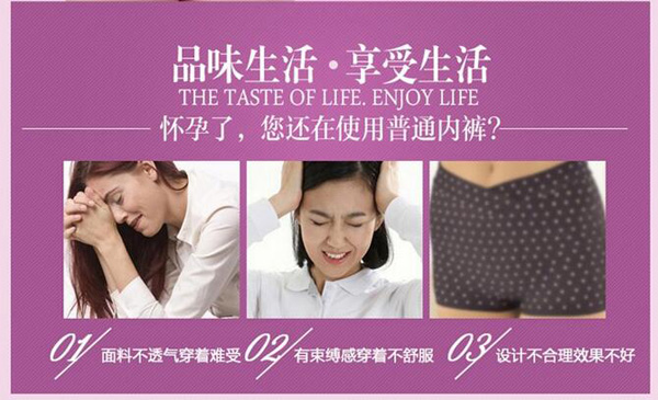 哇愛(ài) 孕婦托腹內(nèi)褲大碼優(yōu)勢(shì).jpg