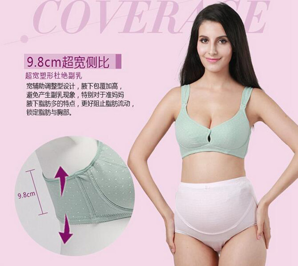 哇愛 純棉前開扣哺乳文胸賣點4.jpg