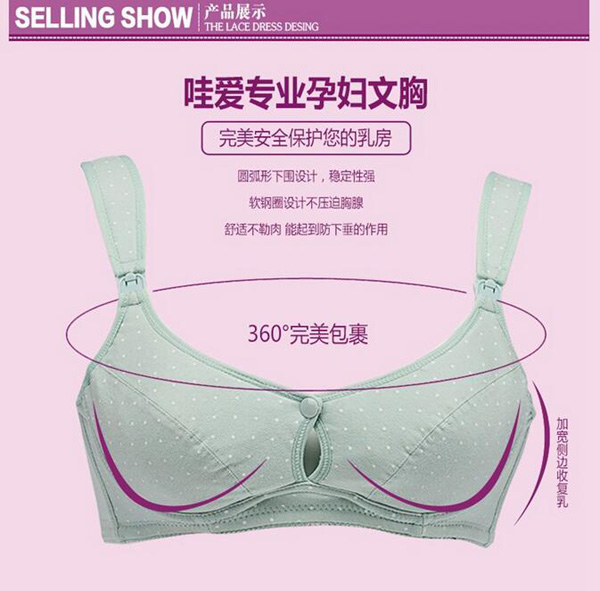 哇愛 純棉前開扣哺乳文胸產(chǎn)品展示.jpg