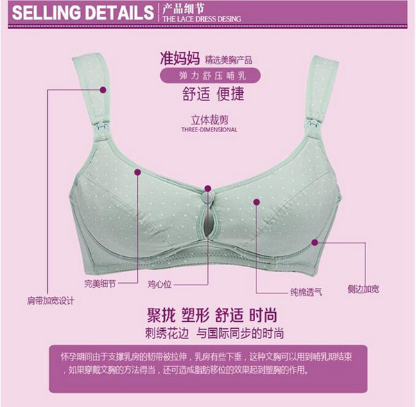 哇愛 純棉前開扣哺乳文胸產(chǎn)品細節(jié).jpg