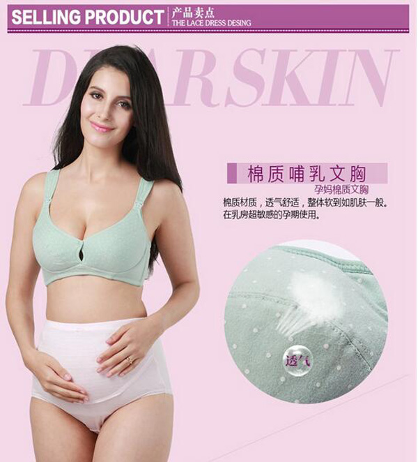 哇愛 純棉前開扣哺乳文胸賣點1.jpg