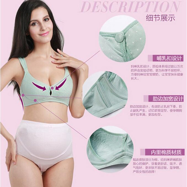 哇愛 純棉前開扣哺乳文胸細節(jié)展示.jpg