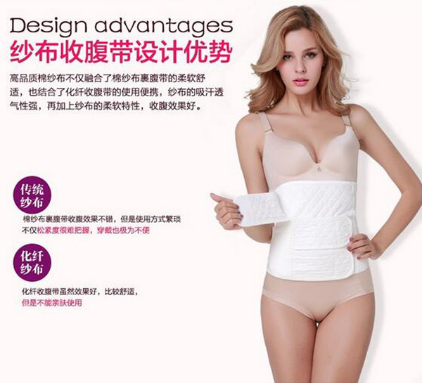 哇愛(ài) 束腹帶 產(chǎn)婦紗布收腹帶優(yōu)勢(shì).jpg