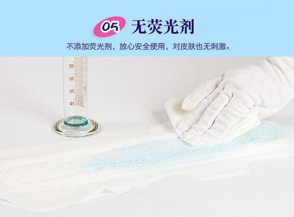 哇愛 產(chǎn)婦衛(wèi)生巾細(xì)節(jié)3.jpg