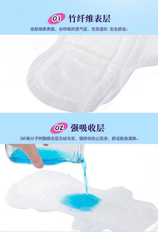 哇愛 產(chǎn)婦衛(wèi)生巾細(xì)節(jié)1.jpg