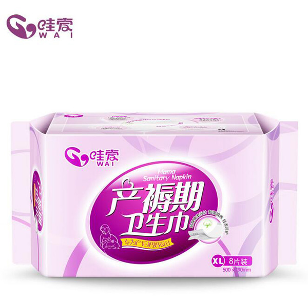 哇愛 產(chǎn)婦衛(wèi)生巾XL.jpg