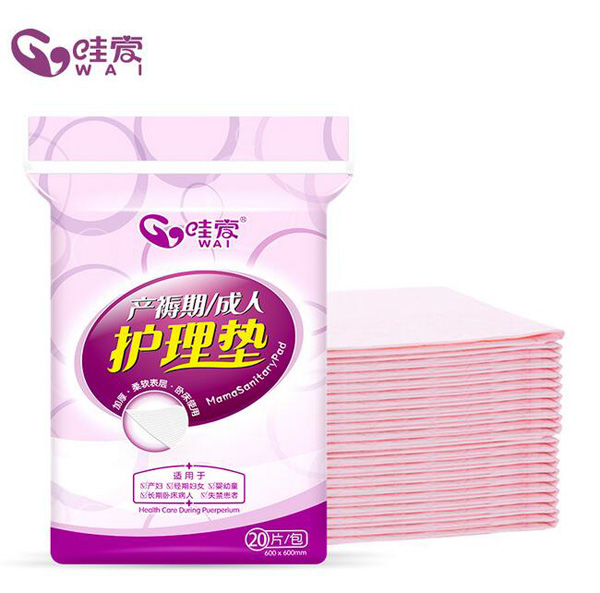 哇愛(ài) 產(chǎn)褥期護(hù)理墊20片裝.jpg