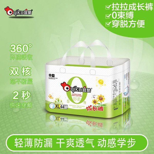 宜酷拉拉成長(zhǎng)褲XL44