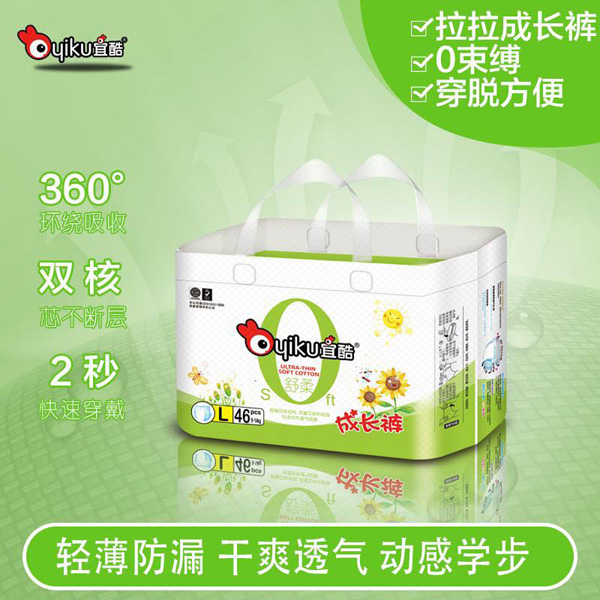 宜酷拉拉成長(zhǎng)褲L46