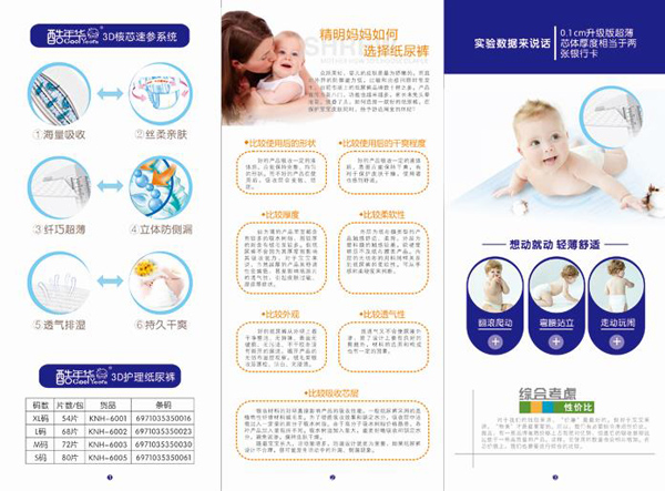 酷年華.jpg 酷年華.jpg