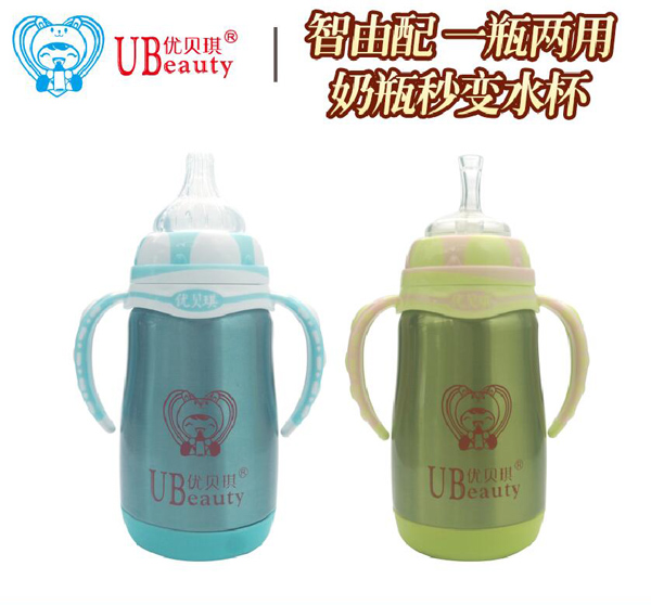 優(yōu)貝琪智由配一瓶?jī)捎媚唐棵胱兯?jpg 優(yōu)貝琪智由配一瓶?jī)捎媚唐棵胱兯?jpg