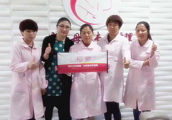 和愛產后調養(yǎng)項目.jpg 和愛產后調養(yǎng)項目.jpg