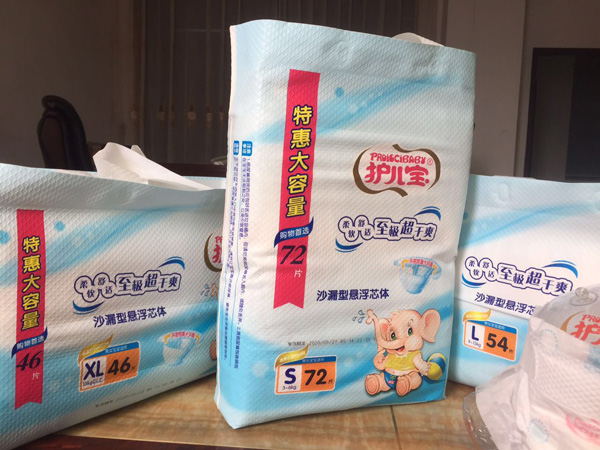 護(hù)兒寶懸浮芯體紙尿褲XL碼46片600.jpg 護(hù)兒寶懸浮芯體紙尿褲XL碼46片600.jpg