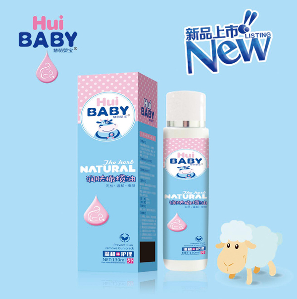 慧萌嬰寶潤膚橄欖油.jpg 慧萌嬰寶潤膚橄欖油.jpg