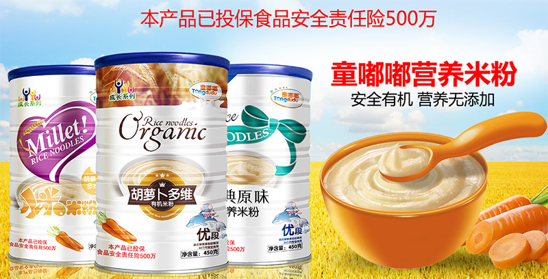 ͯ�འI(y��ng)�B(y��ng)�׷�