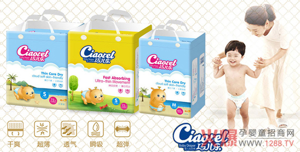 �Ƀ���������һλ�������԰�