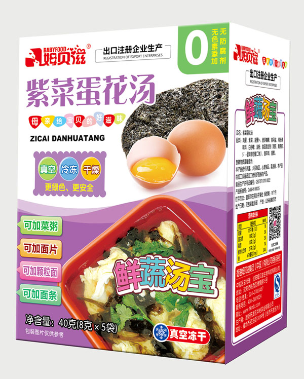 姆貝滋紫菜蛋花湯(姆).jpg 姆貝滋紫菜蛋花湯(姆).jpg