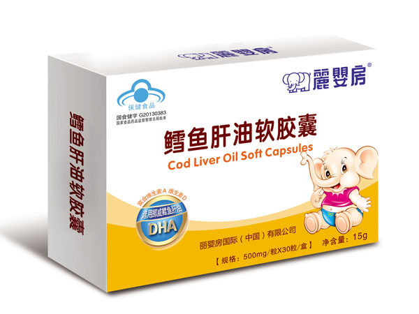 麗嬰房鱈魚(yú)肝油軟膠囊.jpg