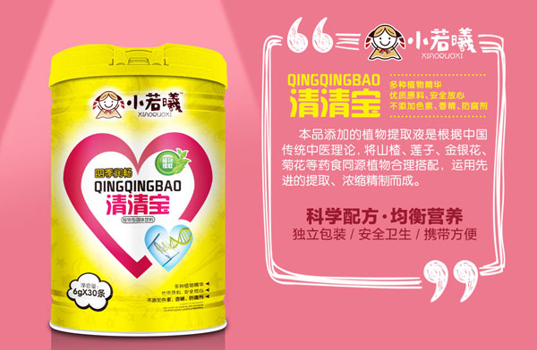 小若曦四季潤(rùn)暢清清寶(桶裝).jpg 小若曦四季潤(rùn)暢清清寶(桶裝).jpg