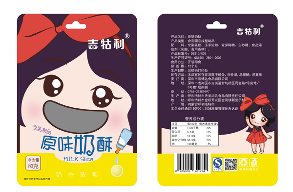 吉牯利原味奶酥.jpg 吉牯利原味奶酥.jpg