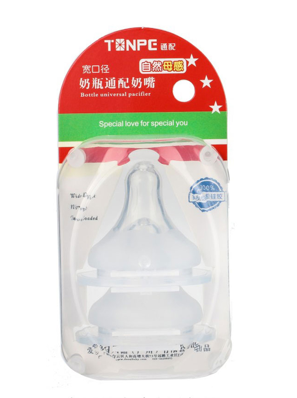 通配寬口徑磨砂實感奶嘴(2個裝).jpg 通配寬口徑磨砂實感奶嘴(2個裝).jpg