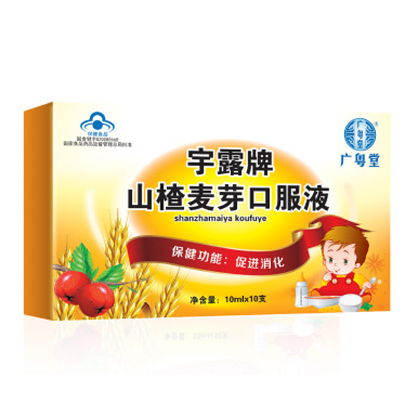 廣粵堂山楂麥芽口服液