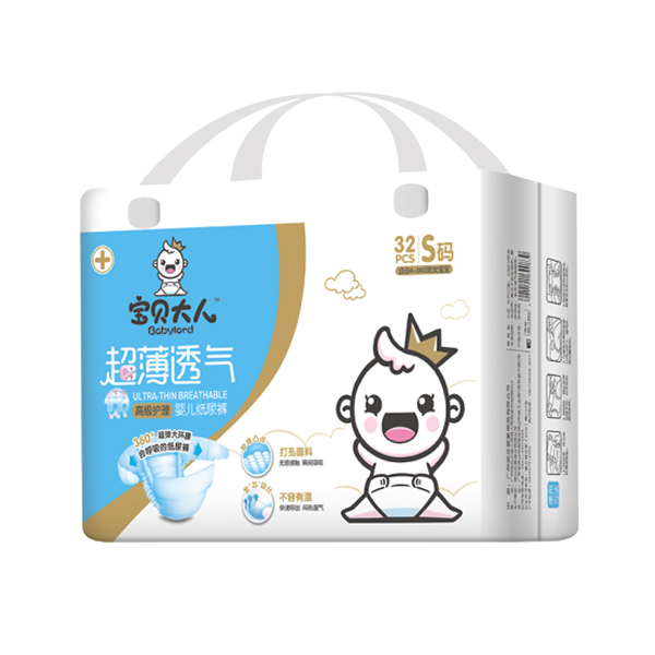 寶貝大人超薄透氣紙尿褲S.jpg 寶貝大人超薄透氣紙尿褲S.jpg