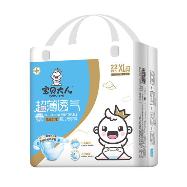 寶貝大人超薄透氣紙尿褲XL.jpg 寶貝大人超薄透氣紙尿褲XL.jpg