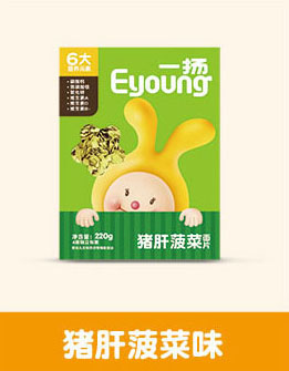 一揚豬肝菠菜面片