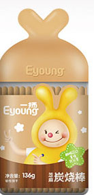 一揚芝麻炭燒棒