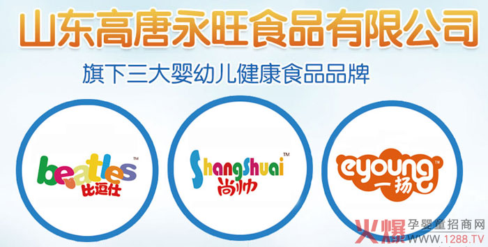 ����������˾�oʳ��Ʒ���������ƌW��ȠI�B(y��ng)�ӱ���