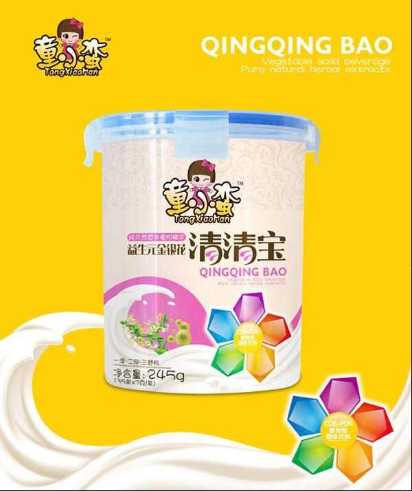 童小蠻益生元金銀花清清寶樂(lè)扣包裝