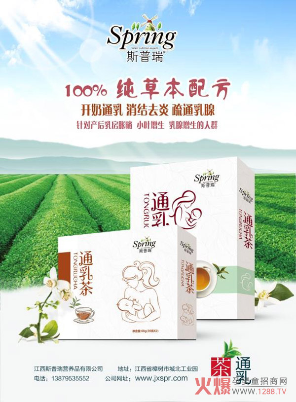 ˹����ͨ�����Ʒ���б�����ӆ������ĸ������D(zhu��n)��ë���I�B(y��ng)Ʒ