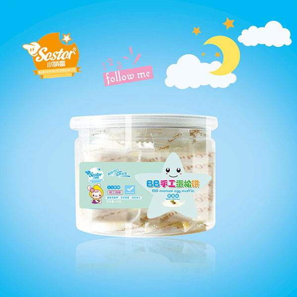 小萌星BB手工蛋松餅(核桃味).jpg 小萌星BB手工蛋松餅(核桃味).jpg