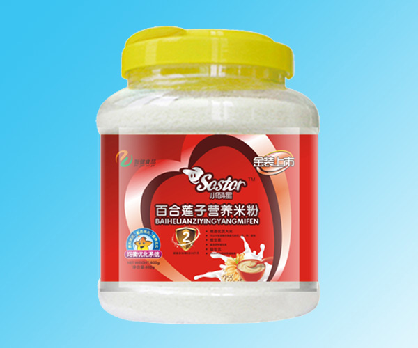 小萌星百合蓮子營(yíng)養(yǎng)米粉.jpg 小萌星百合蓮子營(yíng)養(yǎng)米粉.jpg