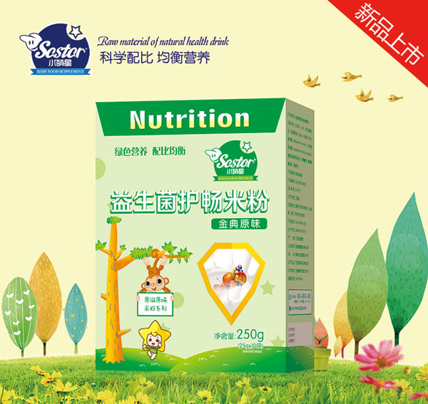 小萌星金典原味益生菌護(hù)暢米粉(盒裝).jpg 小萌星金典原味益生菌護(hù)暢米粉(盒裝).jpg