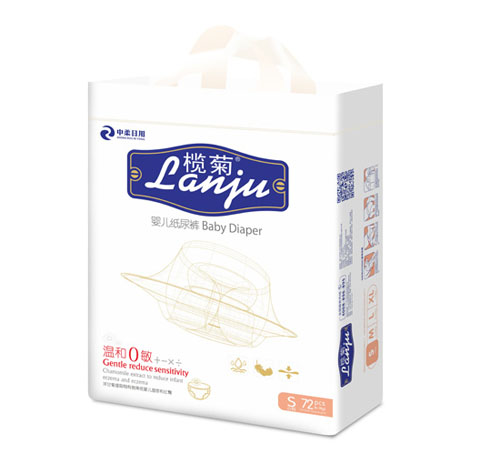 欖菊嬰兒紙尿褲大包裝S72