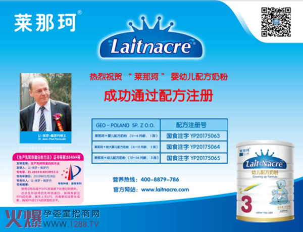 �R�����̷�ͨ�^��(gu��)���䷽ע��(c��)�{����ʲô��