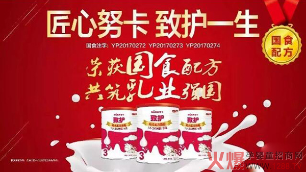 ��ƷŬ�����ͨ�^�䷽ע��(c��)���C(j��)������־�������̷�