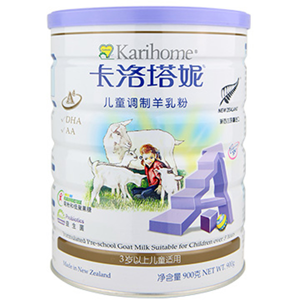 卡洛塔妮兒童調(diào)制羊乳粉