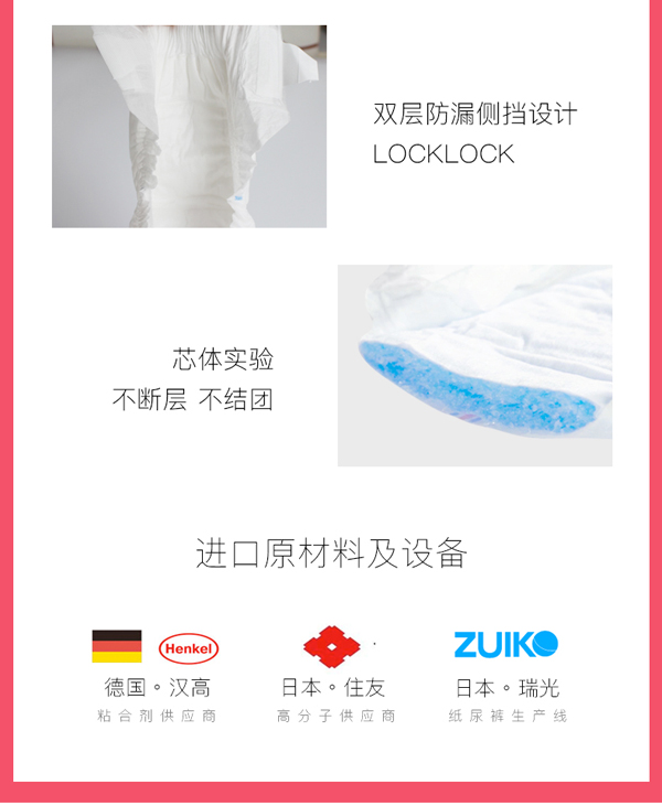 深呵母子初體驗(yàn)組合詳情9.jpg 深呵母子初體驗(yàn)組合詳情9.jpg