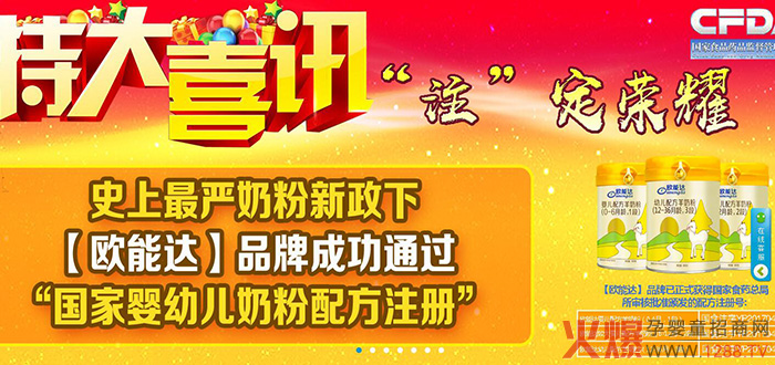 ���̷������� �W���_2��ϵ�����̷۾�ͨ�^�䷽ע��