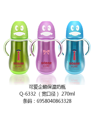 小太陽可愛型企鵝保溫奶瓶.jpg 小太陽可愛型企鵝保溫奶瓶.jpg